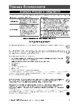 User manual Roland R-05 