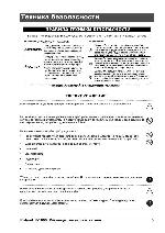 User manual Roland R-1000 