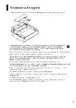 Инструкция Boss RC-30 