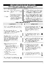 User manual Roland RD-700 