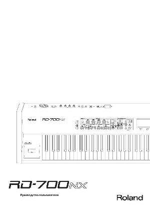 Инструкция Roland RD-700NX  ― Manual-Shop.ru