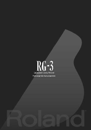 Инструкция Roland RG-3  ― Manual-Shop.ru