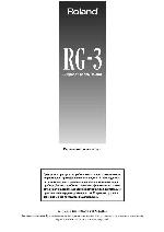 Инструкция Roland RG-3 