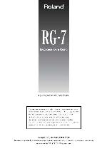 Инструкция Roland RG-7 