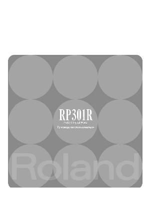 Инструкция Roland RP-301R  ― Manual-Shop.ru