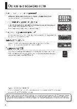 Инструкция Roland SP-404SX 