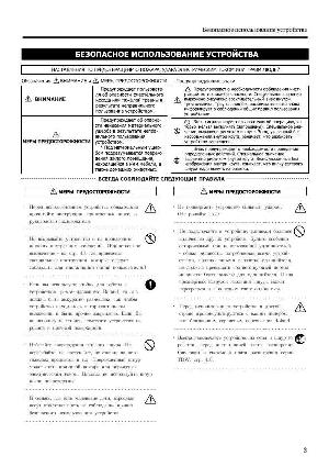 Инструкция Roland TD-10  ― Manual-Shop.ru