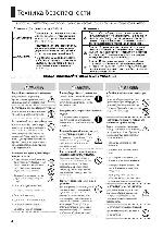 User manual Roland TD-30 