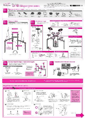 User manual Roland TD-4K  ― Manual-Shop.ru