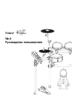 User manual Roland TD-9  ― Manual-Shop.ru