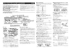 Инструкция Boss TU-15  ― Manual-Shop.ru