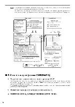 User manual Boss TU-88 