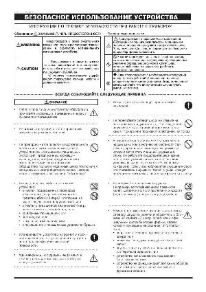 User manual Roland VG-99  ― Manual-Shop.ru