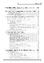 User manual Roland VS-2480 