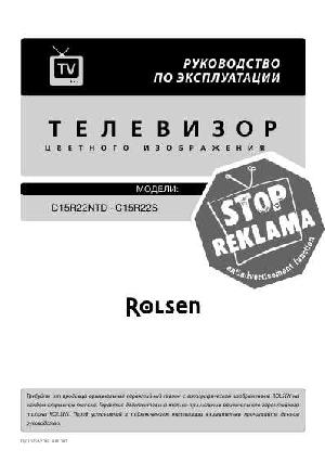 Инструкция Rolsen C-15R22S  ― Manual-Shop.ru