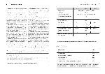 User manual Rolsen C-21R53 