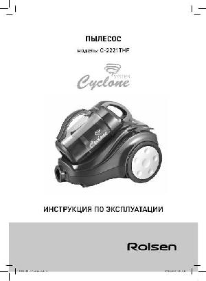 Инструкция Rolsen C-2221THF  ― Manual-Shop.ru