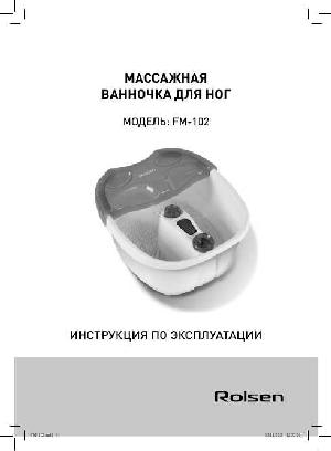 User manual Rolsen FM-102  ― Manual-Shop.ru