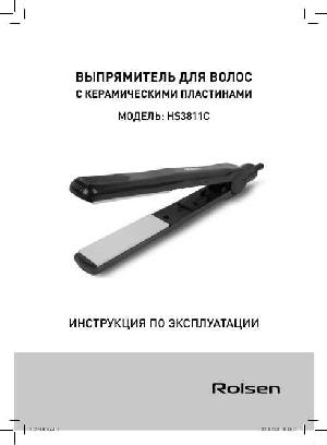 Инструкция Rolsen HS-3811C  ― Manual-Shop.ru