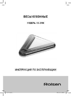 Инструкция Rolsen KS-2908  ― Manual-Shop.ru