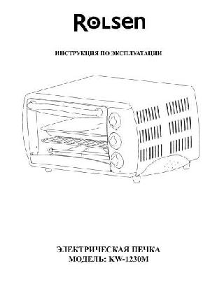 Инструкция Rolsen KW-1230M  ― Manual-Shop.ru