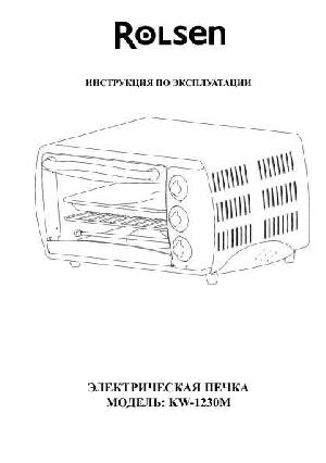 User manual Rolsen KW-1230M  ― Manual-Shop.ru