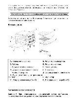 User manual Rolsen KW-1230M 