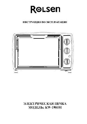 Инструкция Rolsen KW-1980M  ― Manual-Shop.ru