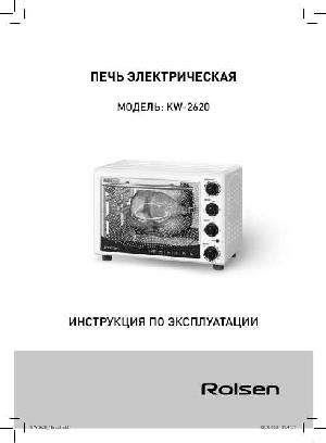 Инструкция Rolsen KW-2620  ― Manual-Shop.ru