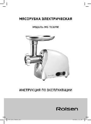 User manual Rolsen MG-1506MR  ― Manual-Shop.ru