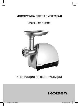 Инструкция Rolsen MG-1508MR  ― Manual-Shop.ru