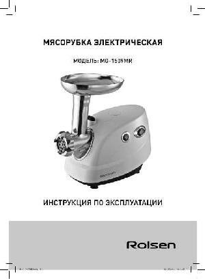 Инструкция Rolsen MG-1509MR  ― Manual-Shop.ru