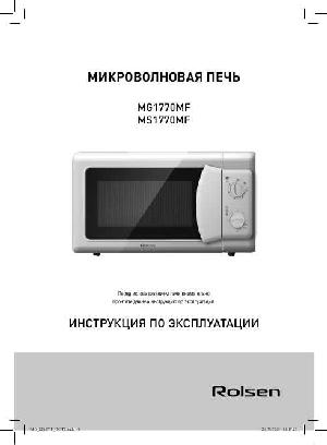 Инструкция Rolsen MG-1770MF  ― Manual-Shop.ru