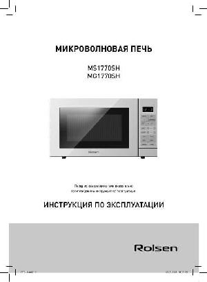 Инструкция Rolsen MG-1770SH  ― Manual-Shop.ru