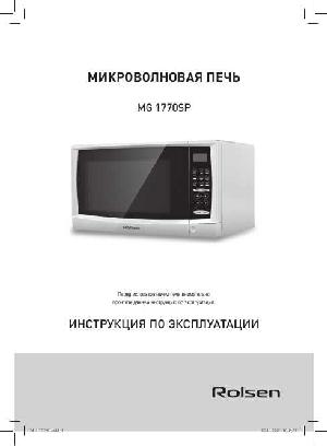 Инструкция Rolsen MG-1770SP  ― Manual-Shop.ru