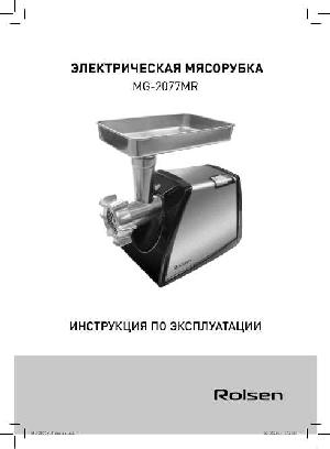Инструкция Rolsen MG-2077MR  ― Manual-Shop.ru