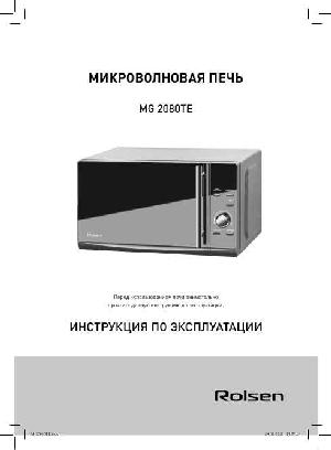 Инструкция Rolsen MG-2080TE  ― Manual-Shop.ru