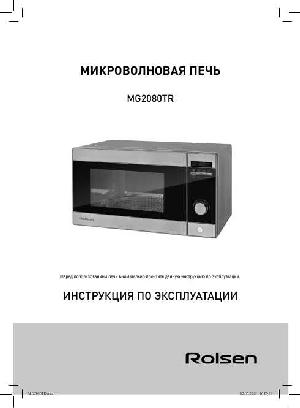 Инструкция Rolsen MG-2080TR  ― Manual-Shop.ru