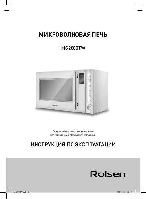 User manual Rolsen MG-2080TW  ― Manual-Shop.ru