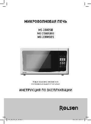 Инструкция Rolsen MG-2380BB  ― Manual-Shop.ru