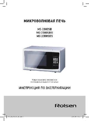User manual Rolsen MG-2380SBB  ― Manual-Shop.ru