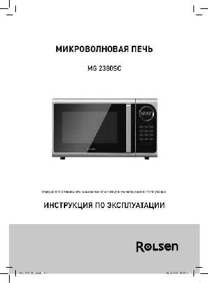 User manual Rolsen MG-2380SC  ― Manual-Shop.ru