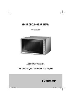 Инструкция Rolsen MG-2380SF  ― Manual-Shop.ru