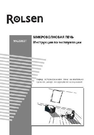 Инструкция Rolsen MG-2380T  ― Manual-Shop.ru