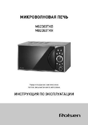 Инструкция Rolsen MG-2380TKB  ― Manual-Shop.ru