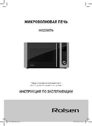 User manual Rolsen MG-2380TN  ― Manual-Shop.ru