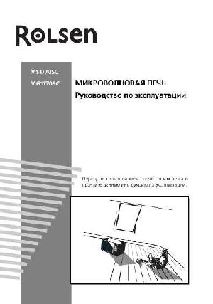 Инструкция Rolsen MS-1770SC  ― Manual-Shop.ru