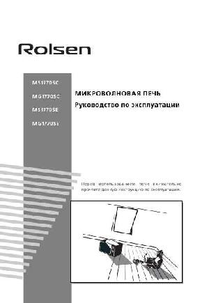 Инструкция Rolsen MS-1770SE  ― Manual-Shop.ru
