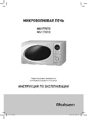 Инструкция Rolsen MS-1770TO  ― Manual-Shop.ru