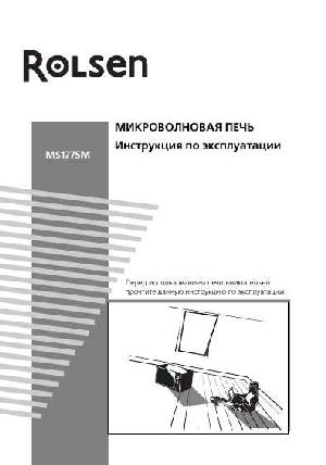 Инструкция Rolsen MS-1775M  ― Manual-Shop.ru